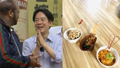 賴清德、蕭美琴邀外賓釣蝦 「台灣味特色小吃」菜單出爐