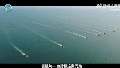 影/迎八一建軍節！解放軍東部戰區發布MV 曝攻台動畫「進鎖擊斷」4戰術