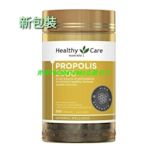 【萬家】澳洲 Healthy Care Propolis 2000mg 高單位黑蜂膠膠囊 200粒