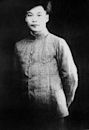 Qian Sanqiang