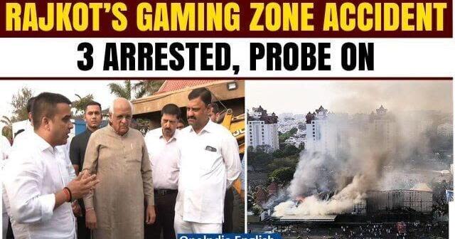 Gujarat Rajkot Fire: 9 Children, 28 Dead In Fire At Gujarat Gaming Zone, SIT Probe Ordered