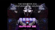 30. Monster Zoo