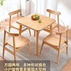 實木圓形折疊伸縮餐桌小戶型家木飯桌椅組合現代北歐方圓兩用6人8.