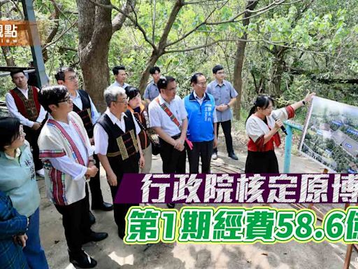 陳建仁視察原博館預定地 期望成為保存原民文化最重要之地