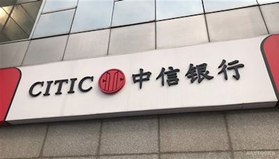 DBS Slightly Cuts CITIC BANK TP to $4.9; Better-than-peers Growth Merits Higher Valuation