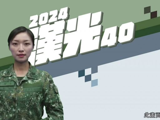 國軍首推AI虛擬主播增戰略傳播效益 原來取材於「她」 - 自由軍武頻道