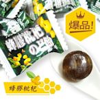 【糖果布丁】惠香 蜂膠枇杷喉糖 (100g/包) ─ 942