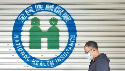 補助長者保費需359億恐衝擊健保 《老人福利法》修正案擇期再審 - 生活