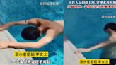 河南25歲游水教練憋氣訓練遇溺身亡 掙扎5分鐘同事全程錄片竟無施救