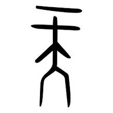 Chinese characters