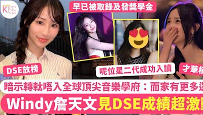 DSE 放榜｜詹天文見DSE成績勁激動 暗示轉軚唔入全球頂尖音樂學府