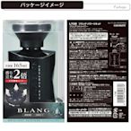 【MINA 米娜日本汽車精品】CARMATE BLANG芳香消臭劑 - 浴香 L732