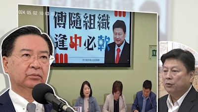 傅崐萁要求提案不能寫中國、我國...民進黨團酸「傅隨組織、逢中必軟」矮化國格！吳釗燮：會讓台灣人感到不可置信