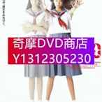 DVD專賣 1991年 電影 超少女玲子/超少女REIKO