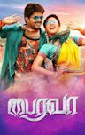 Bairavaa