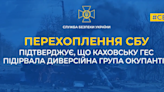 烏南水壩被毀 烏國安局：掌握俄炸毀證據