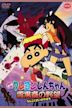 Crayon Shin-chan: Unkokusai's Ambition