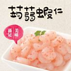 ASAHIYA 旭家 蒟蒻蝦仁(300g)【小三美日】D234804