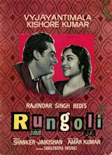 Rungoli Movie: Review | Release Date (1962) | Songs | Music | Images ...