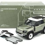 【Almost Real 精品】1/18 Land Rover Defender 90 2020 全新綠色~現貨特惠價~