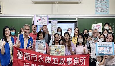 永康地政關懷新住民 宣導不動產登記權益 | 蕃新聞