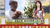 中國黑心業者盜圖標榜正港台灣紅棗 消費者慘被當提款機