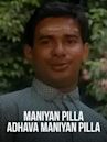 Maniyan Pilla Adhava Maniyan Pilla