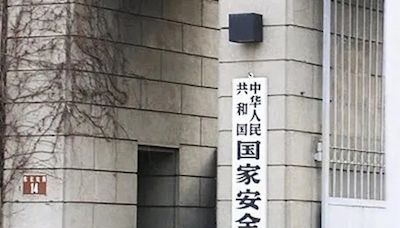 國安部發出境遊提示 防成境外間諜目標