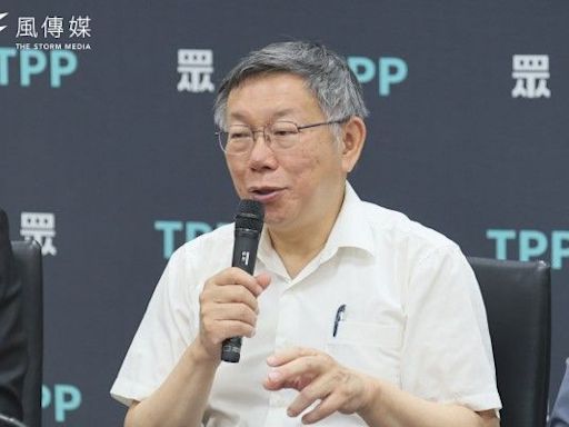 「民進黨千萬不能把沈伯洋換掉！」柯文哲直呼太棒了：人一綠腦就殘