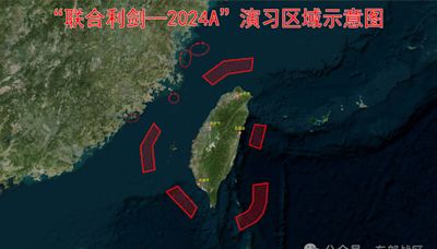 軍情動態》中共宣布聯合軍演 演習區域成「環台包圍網」 - 自由軍武頻道