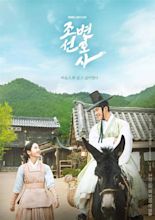 Joseon Attorney (TV Series 2023– ) - IMDb