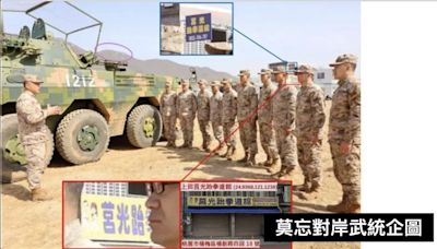 不只博愛特區炸射靶場！他揭：共軍軍演1比1模擬桃園楊梅「跆拳道館」