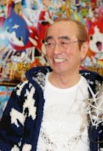 Ken Shimura