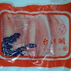 冷凍魚片（台灣鯛）