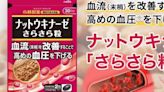 小林紅麴案「不良反應通報再＋3」食藥署：全台累計6件 「這產品」最多