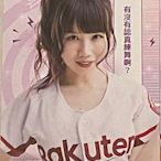 2022 樂天 女孩卡 副舞蹈總監 小帆 Rakuten Girls 楊曉帆