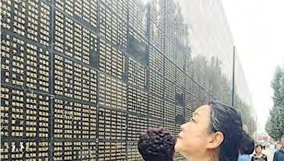 唐山大地震48年 紀念牆補刻罹難者名 - 20240729 - 中國