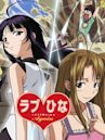 Love Hina Again