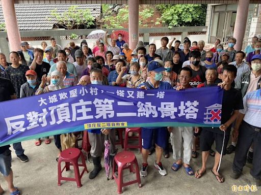 彰化縣大城鄉納骨塔增建挑中這裡 頂庄村民組自救會反對