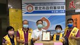 國際佛光會中華總會熱心捐贈防疫物資 中正二警安心全力抗疫