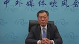 Foreign Ministry senior official briefs media on Blinken's visit to China