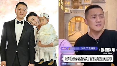 李亞鵬揪二婚妻直播唱王菲名曲 太太脫口1句話全網愣住