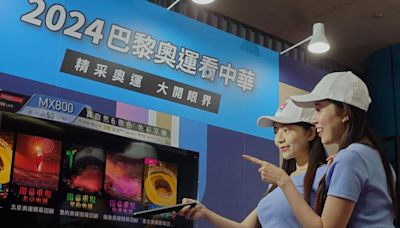 中華電信備戰 2024 巴黎奧運！首加 AR 功能與台灣國手同框合影、互動 - 自由電子報 3C科技