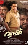 Vaakku | Drama