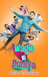 Wagle Ki Duniya – Nayi Peedhi Naye Kissey