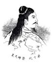 Emperor Sujin