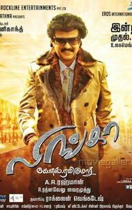 Lingaa