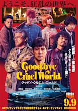 Goodbye Cruel World (2022)