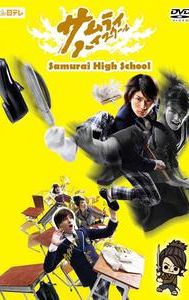 Samurai High School