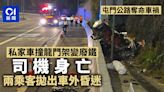 屯門公路私家車撞龍門架斷成兩截 司機身亡 兩乘客拋出車外昏迷